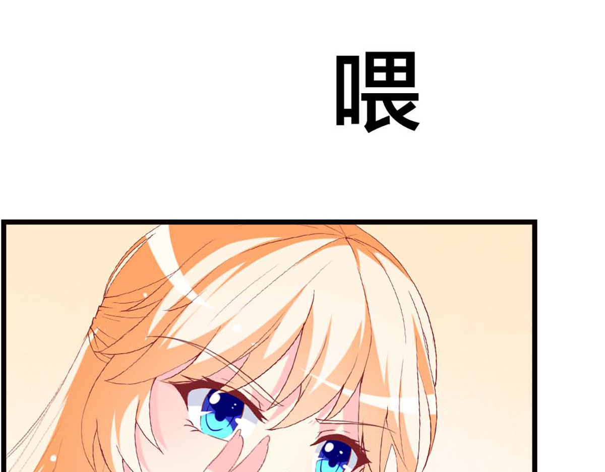 第85话 第 74 页