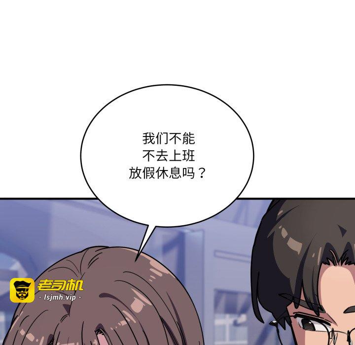 第39话 第 159 页