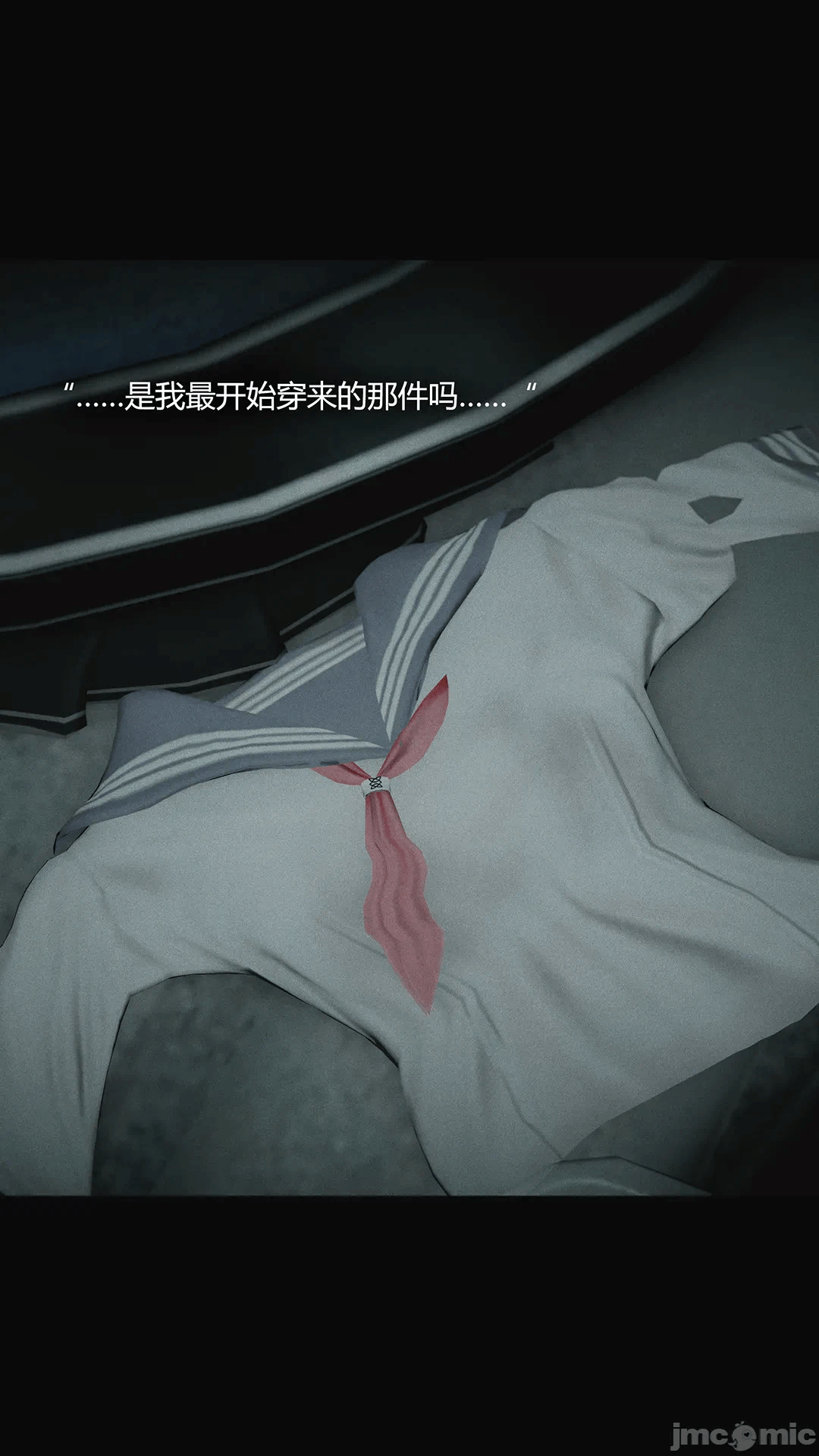第一话 第 58 页