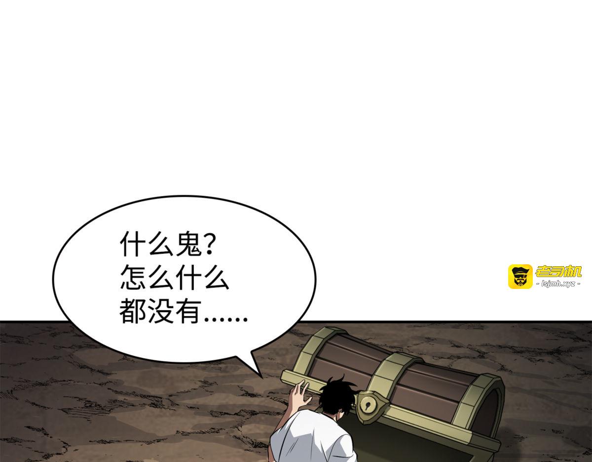 小意外 第 167 页