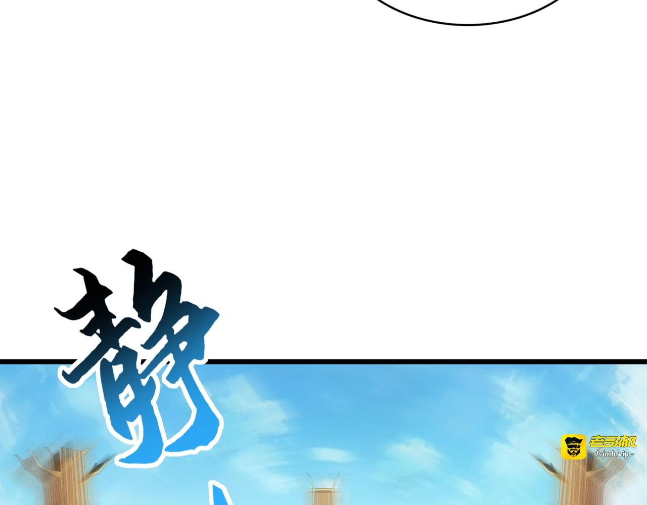 第304话 弱点 第 73 页