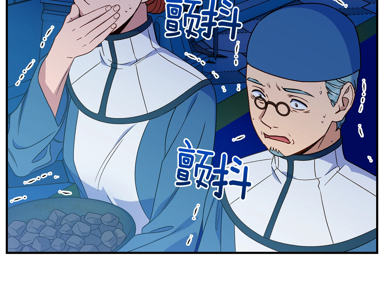 第109话 意外出现 第 134 页