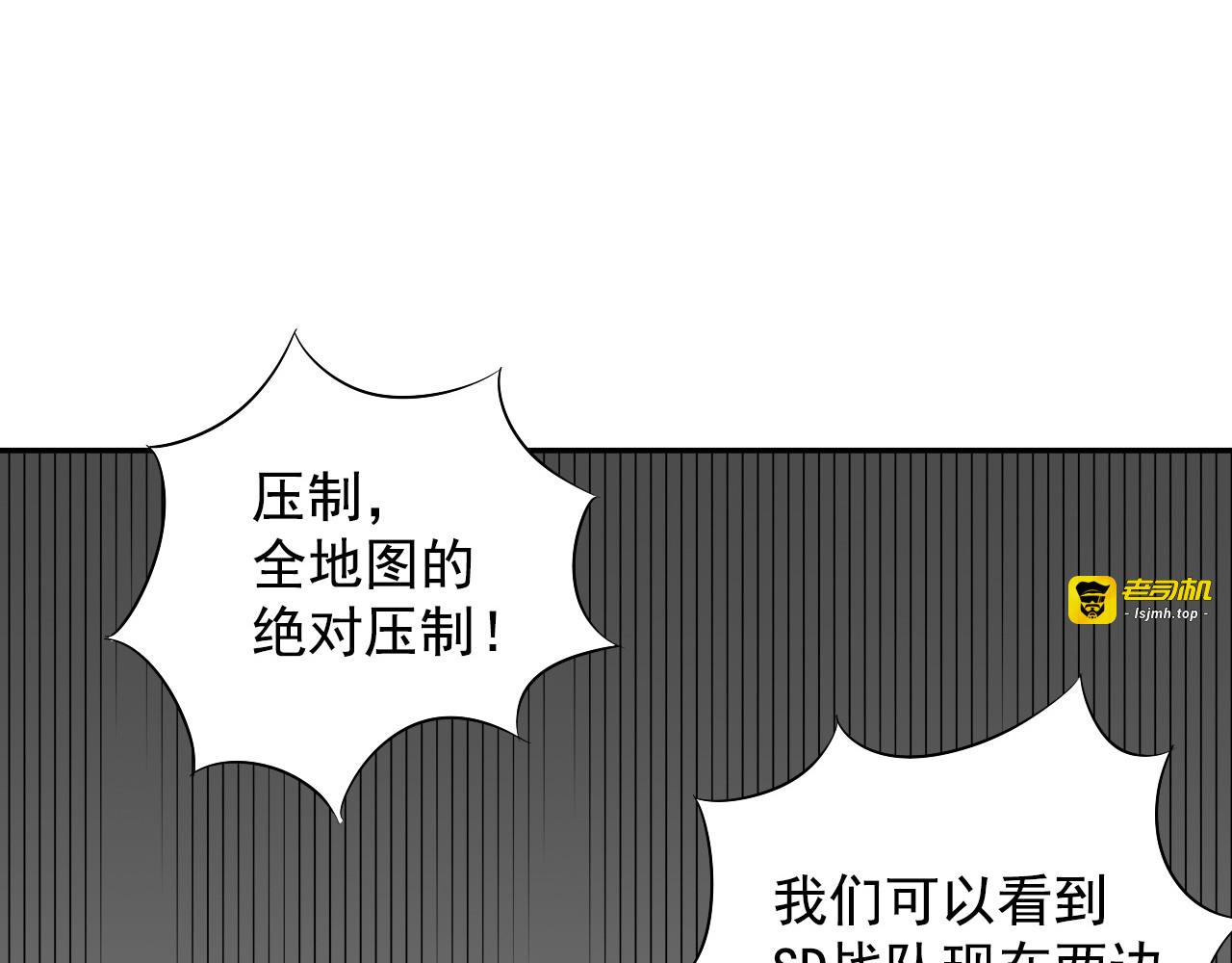神之左手篇第18话 一战到底 第 37 页