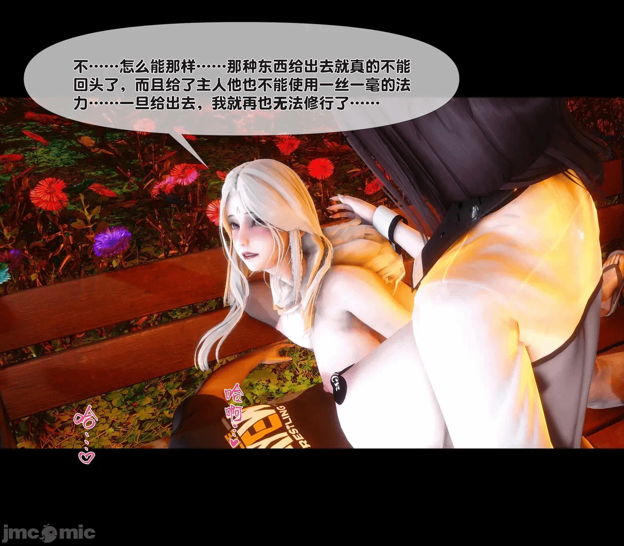 第一话 第 199 页