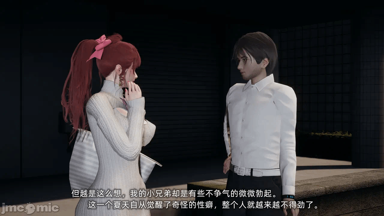 第一话 第 663 页