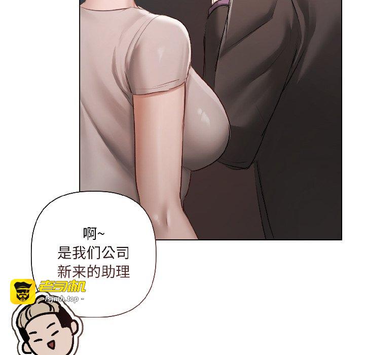 第4话 第 139 页