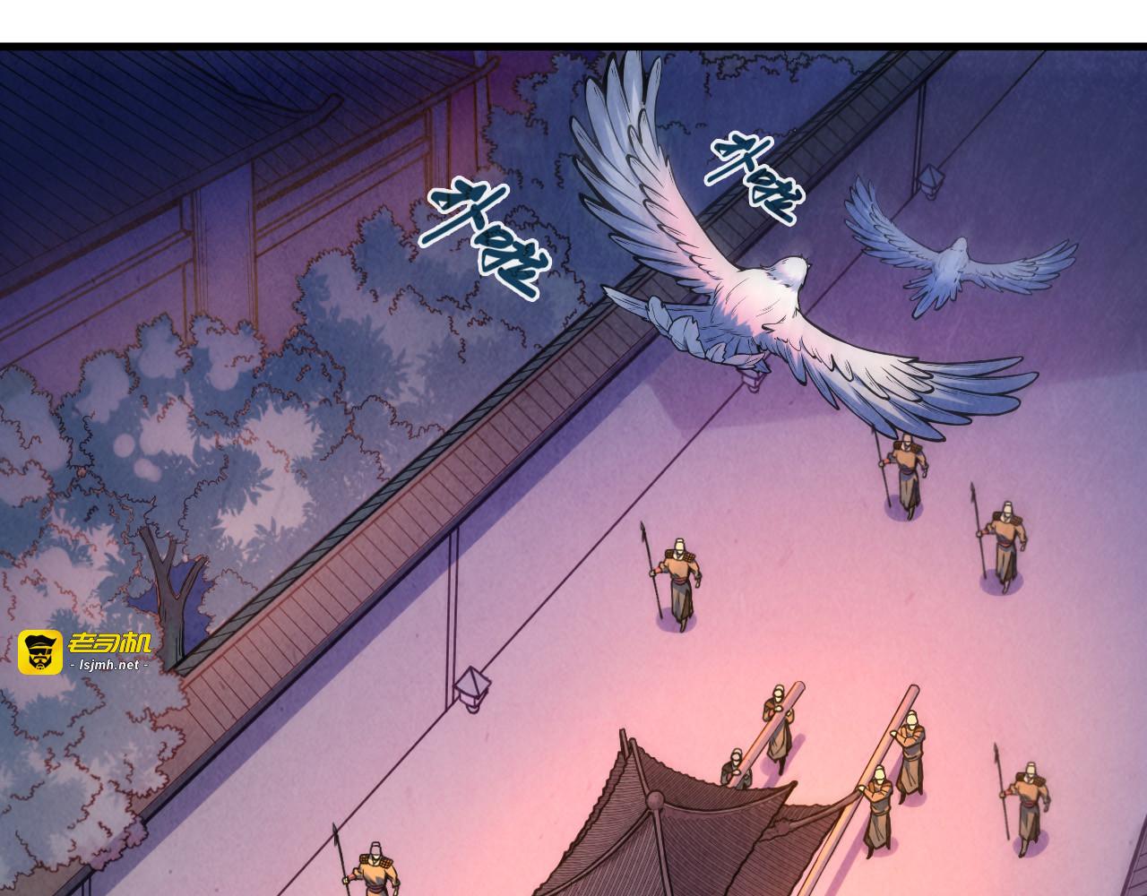 第54话 一席长谈 第 5 页