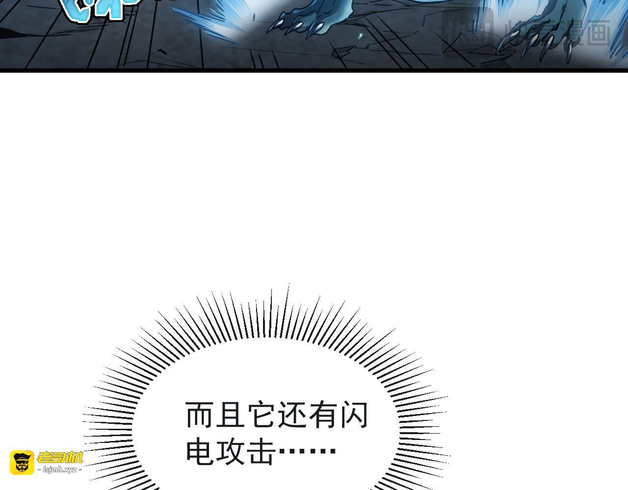 第006话 神秘通道 第 101 页