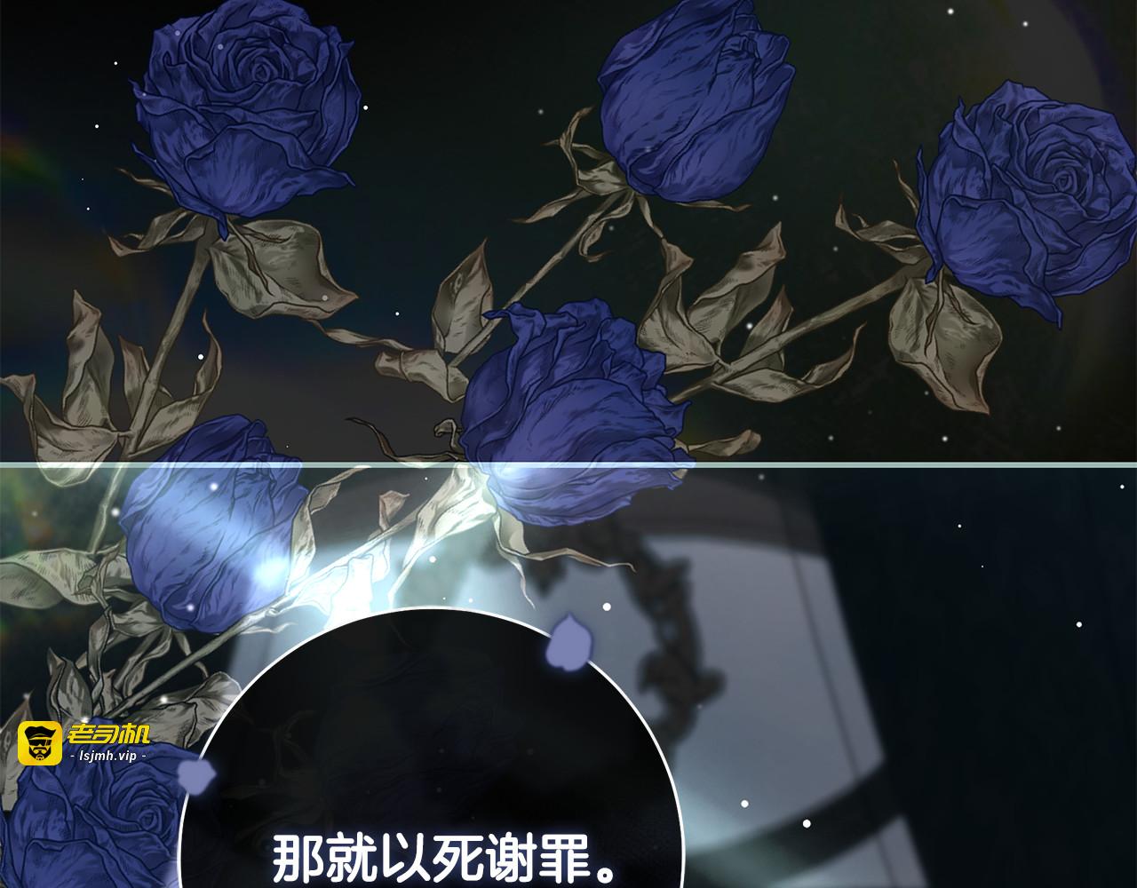 第35话 突然的求婚 第 129 页