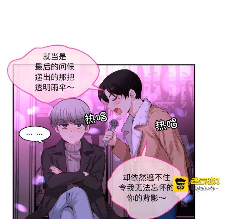 第38话 第 27 页