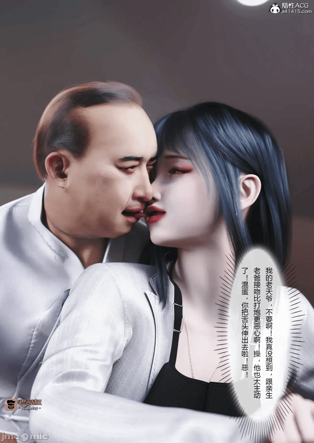第一话 第 63 页