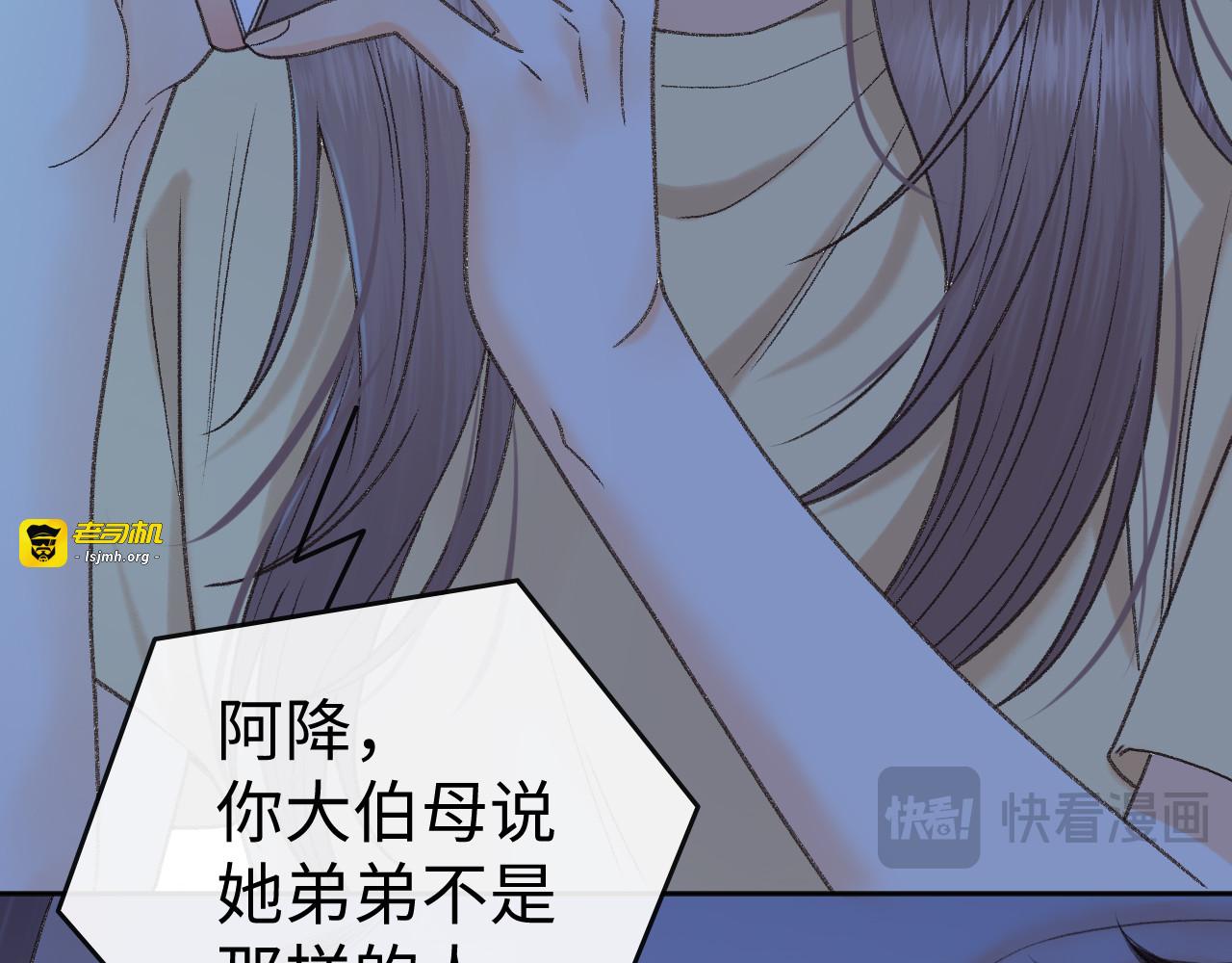 125 孤立无援 第 113 页