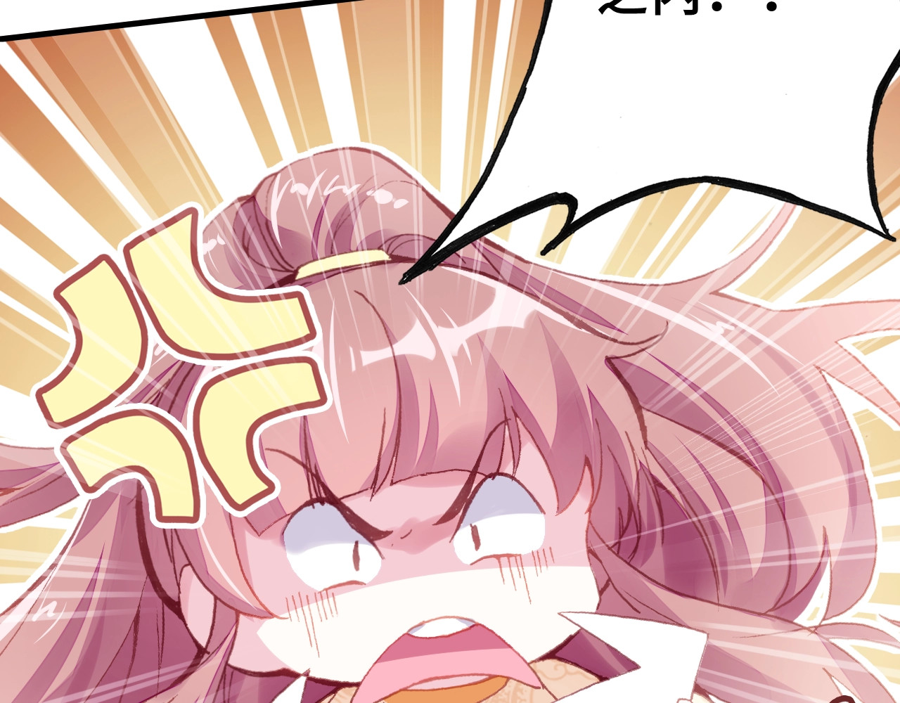 第15话 顾大人 第 94 页