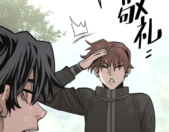 第116话 第 340 页