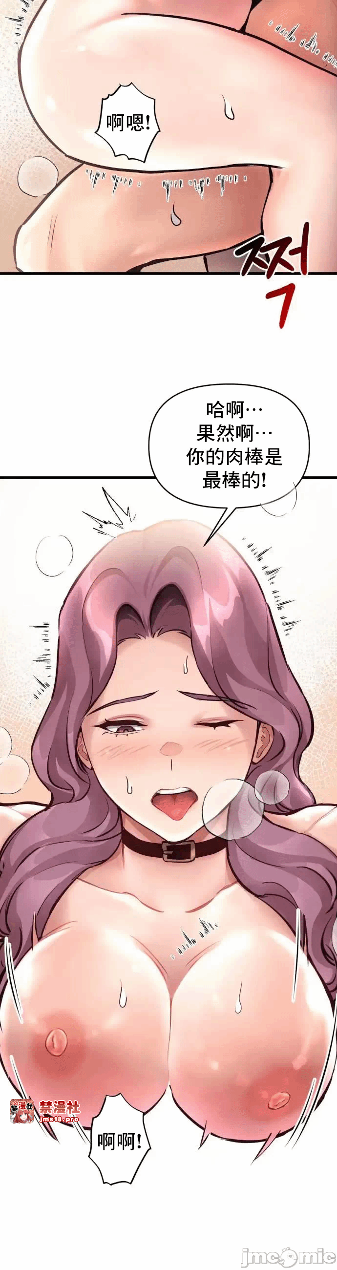 第39话 第 26 页