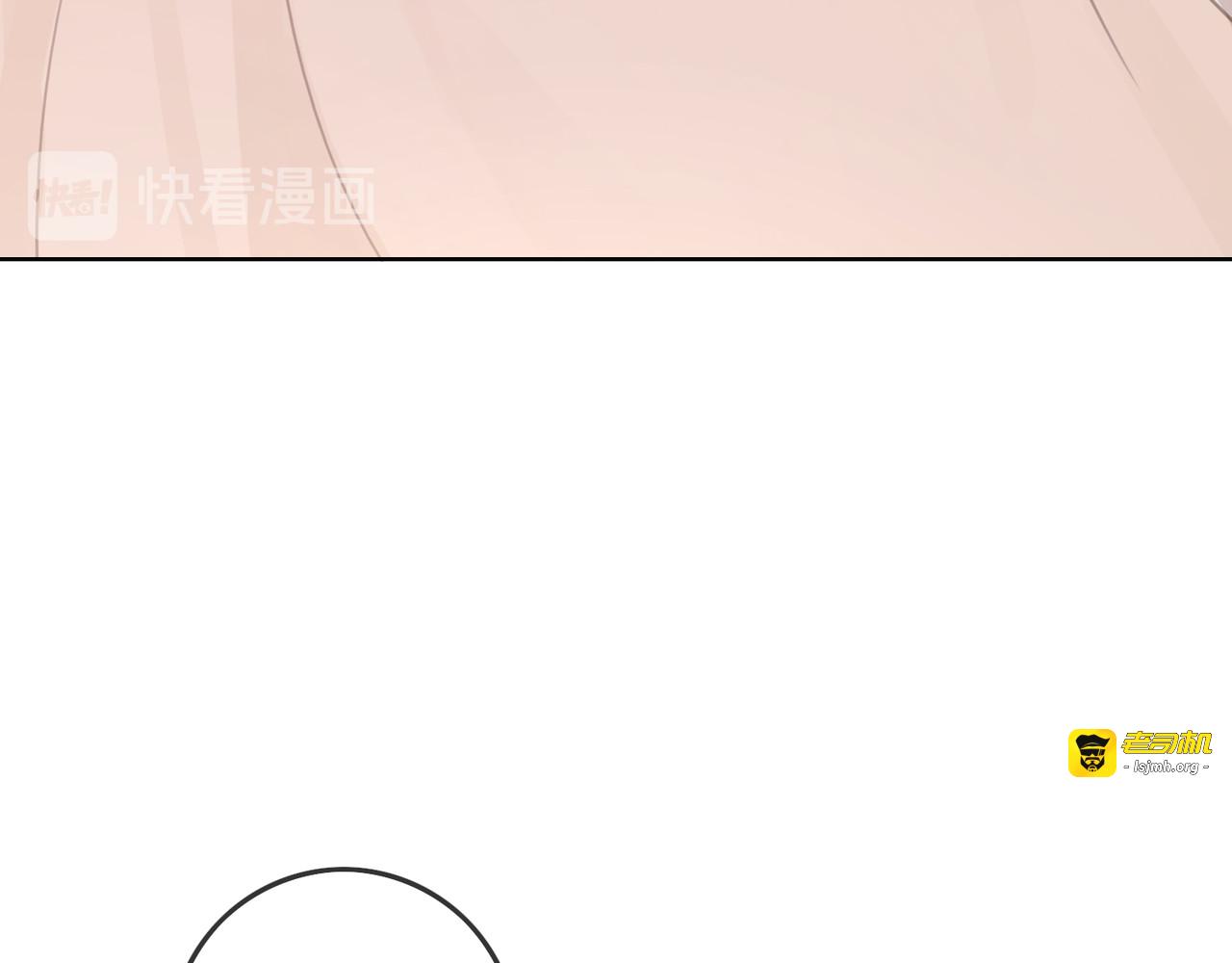 第47话 想对你做些什么 第 11 页