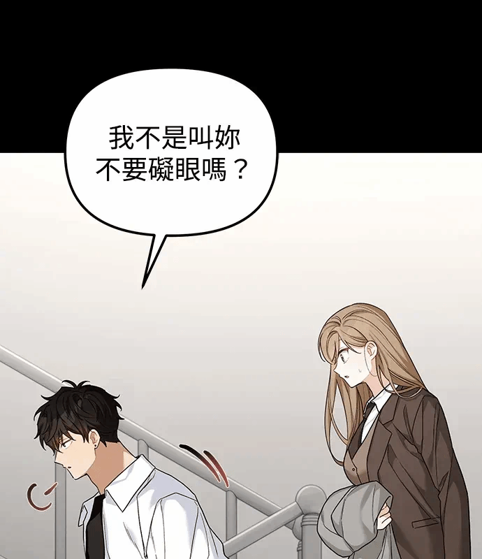 第18话第17话 第 112 页