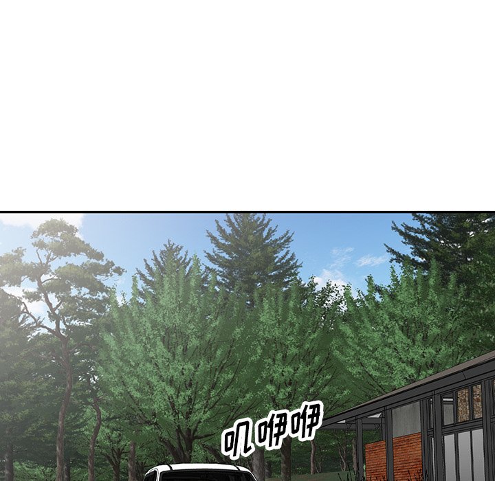 第29话 第 71 页