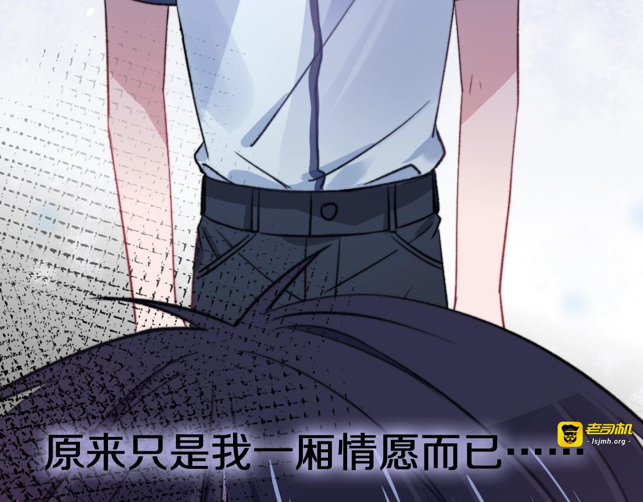 第16话 一厢情愿 第 59 页