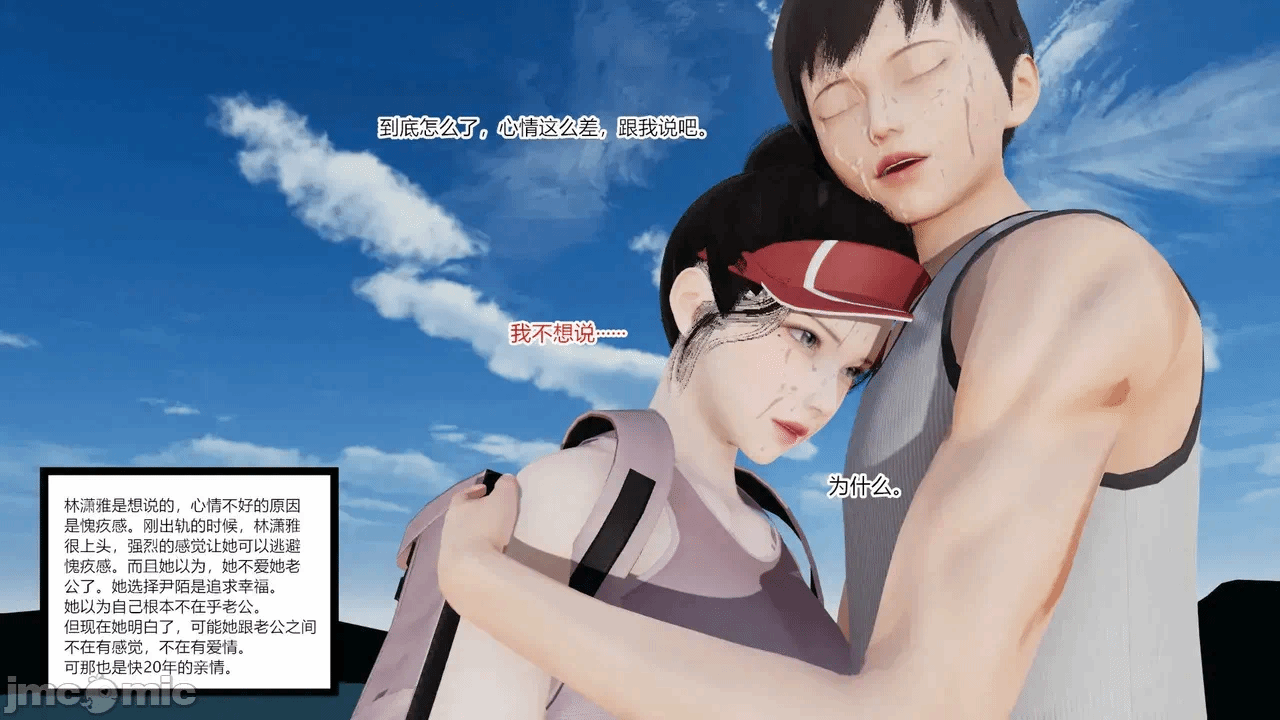 [AA大魔王] 掌控秘密花园15-16 第一话 - 124