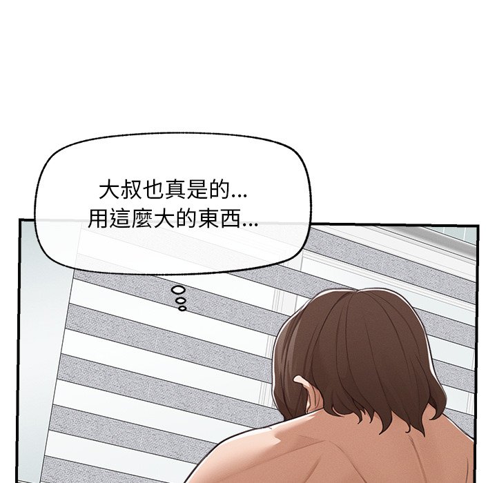 第8话 第 128 页