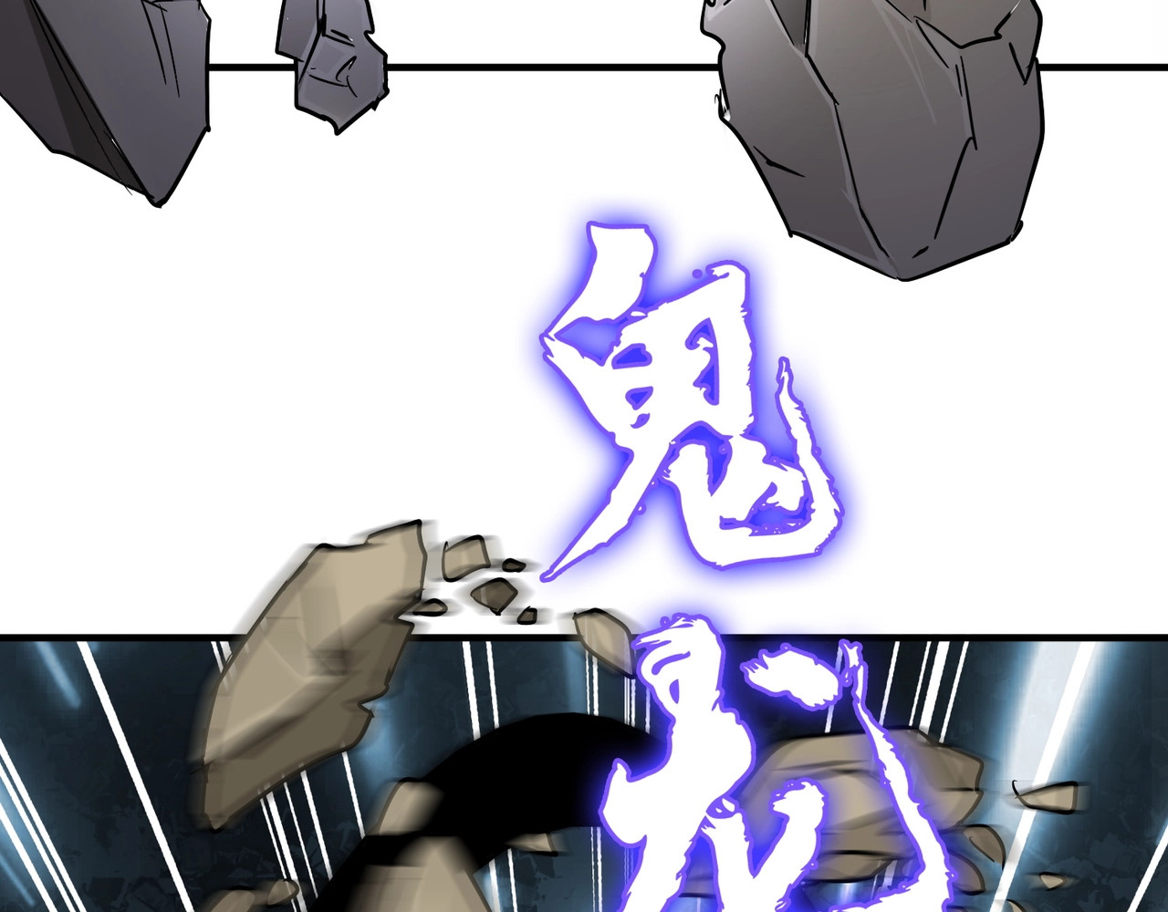 第103话 发愁 第 56 页