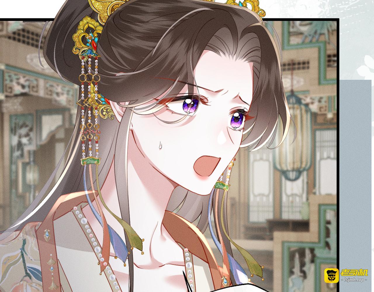 第12话 自证？ 第 121 页