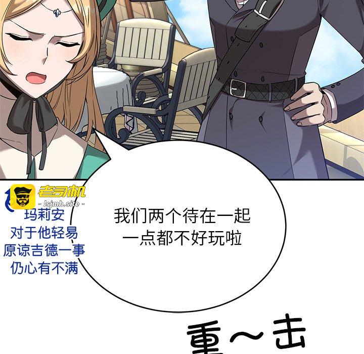 第19话 第 125 页