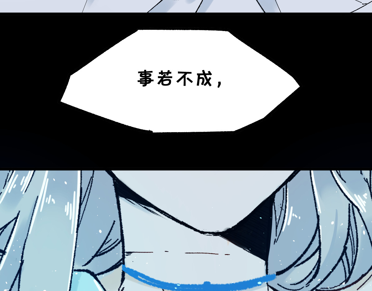 第95话 楚风黄牛重见 第 148 页