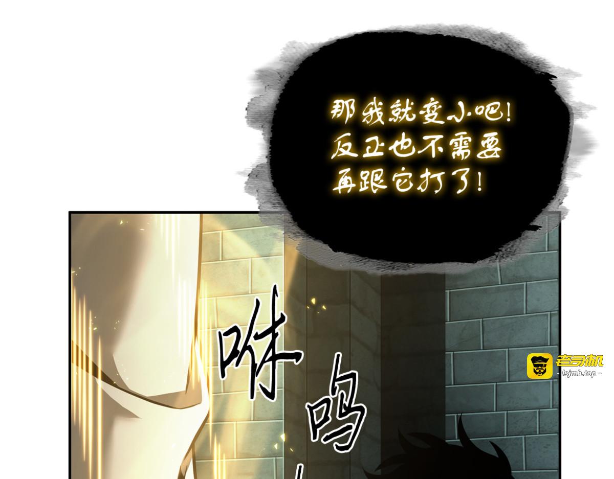 反悔 第 151 页