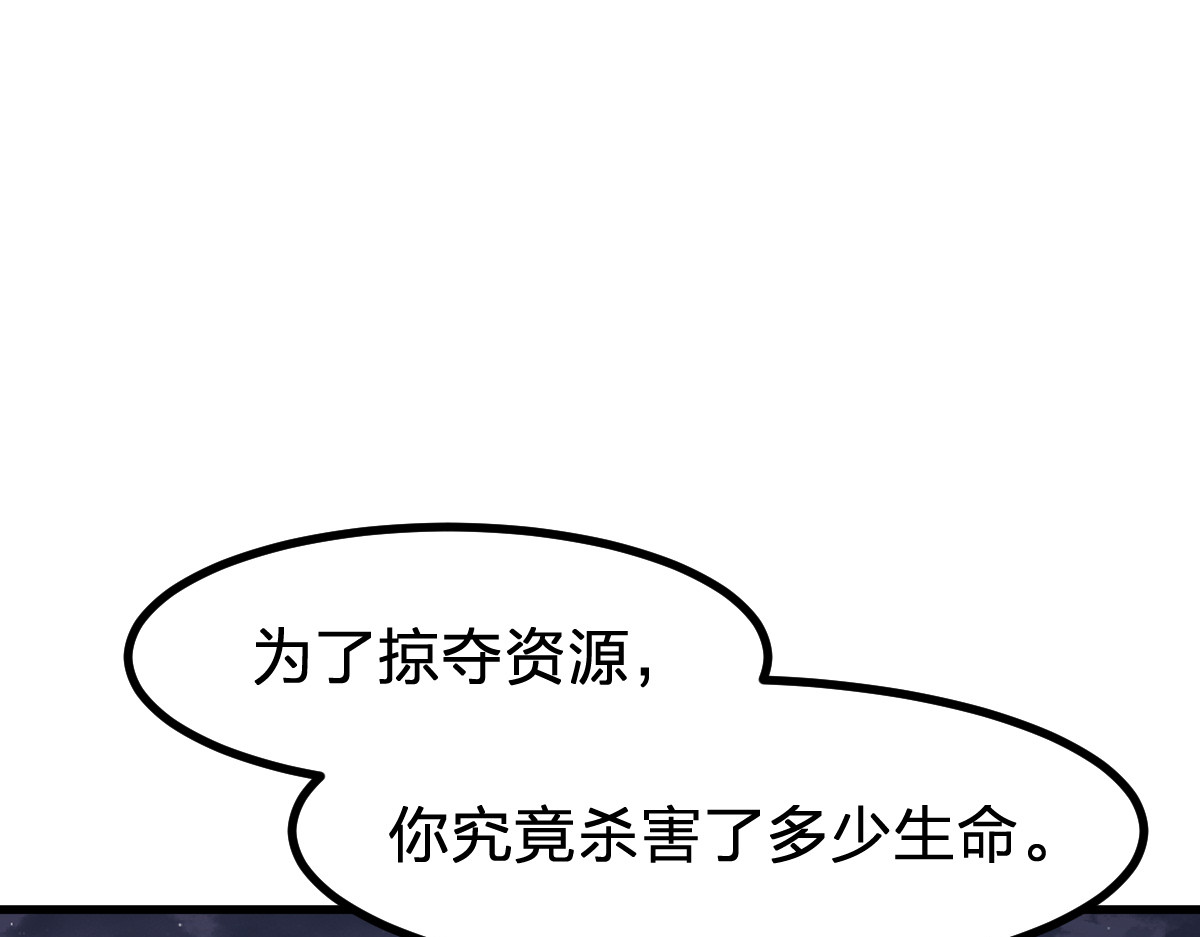 第279话 坠落 第 60 页