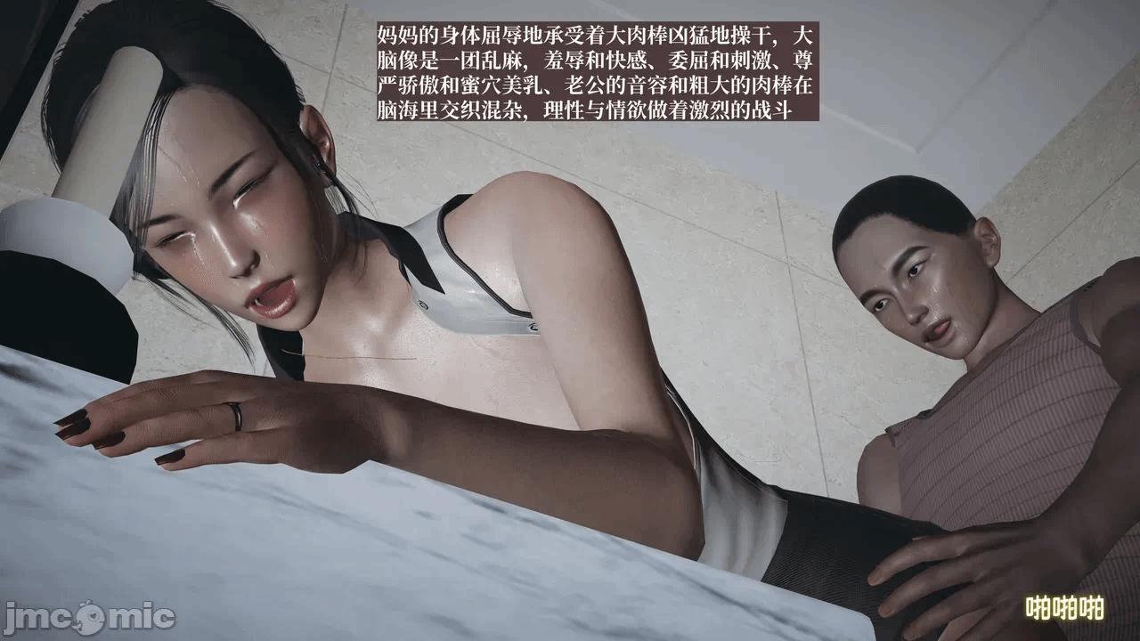 第一话 第 206 页
