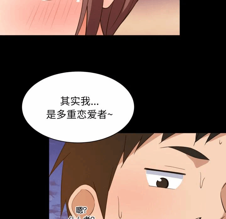 第71话 第 62 页