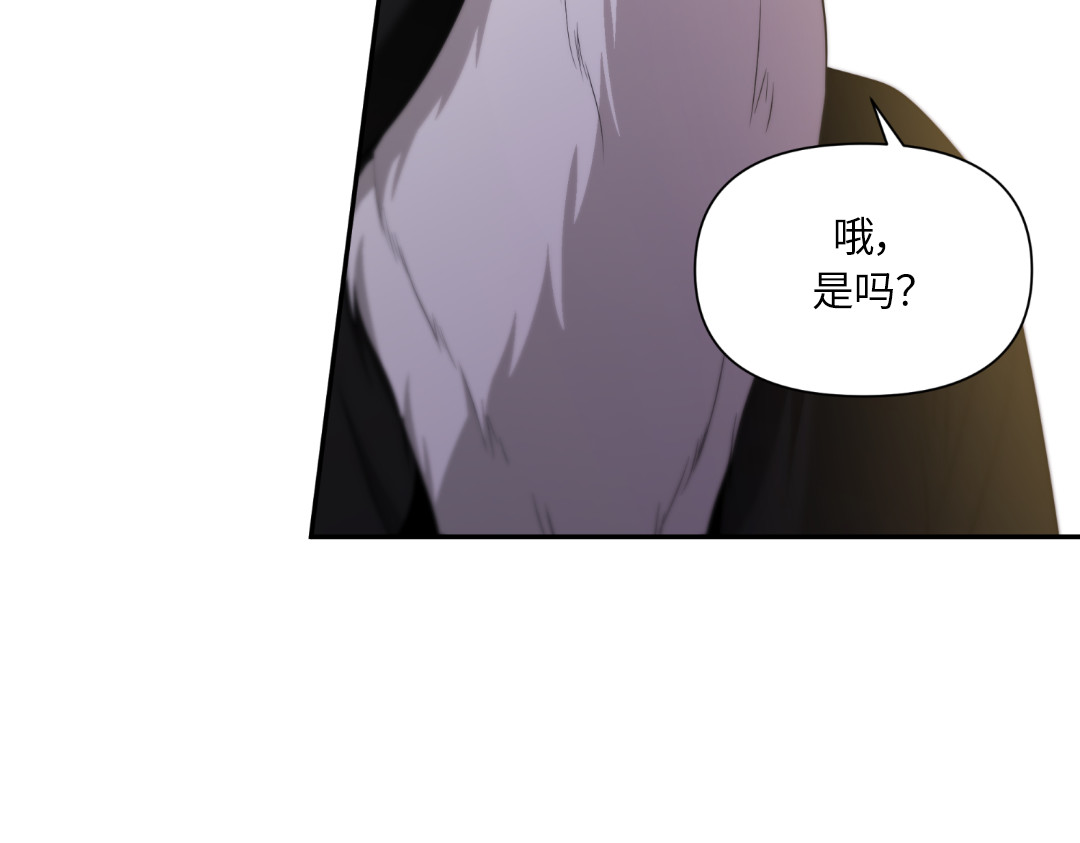 第20话 第 132 页