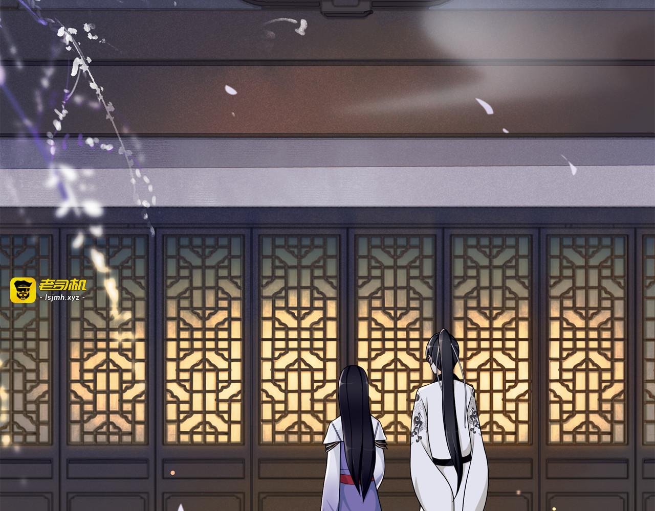第66话 传国玉玺 第 9 页