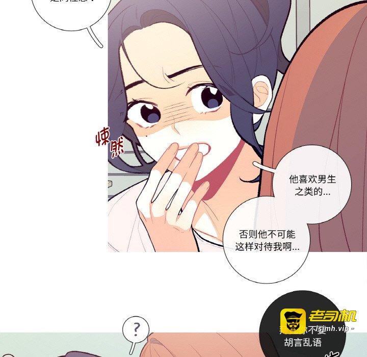 第7话 第 17 页