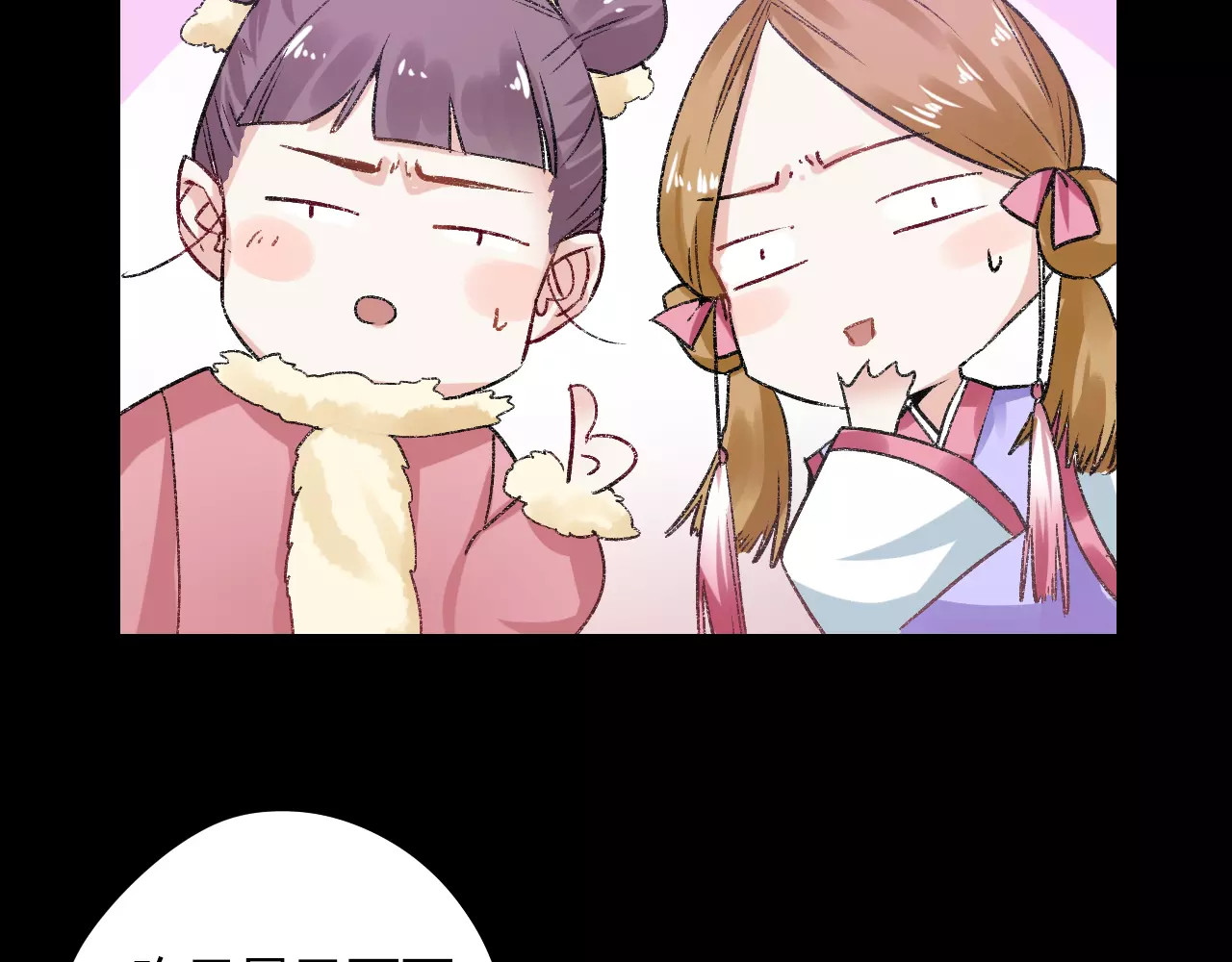 第10话 醉里回忆 第 56 页
