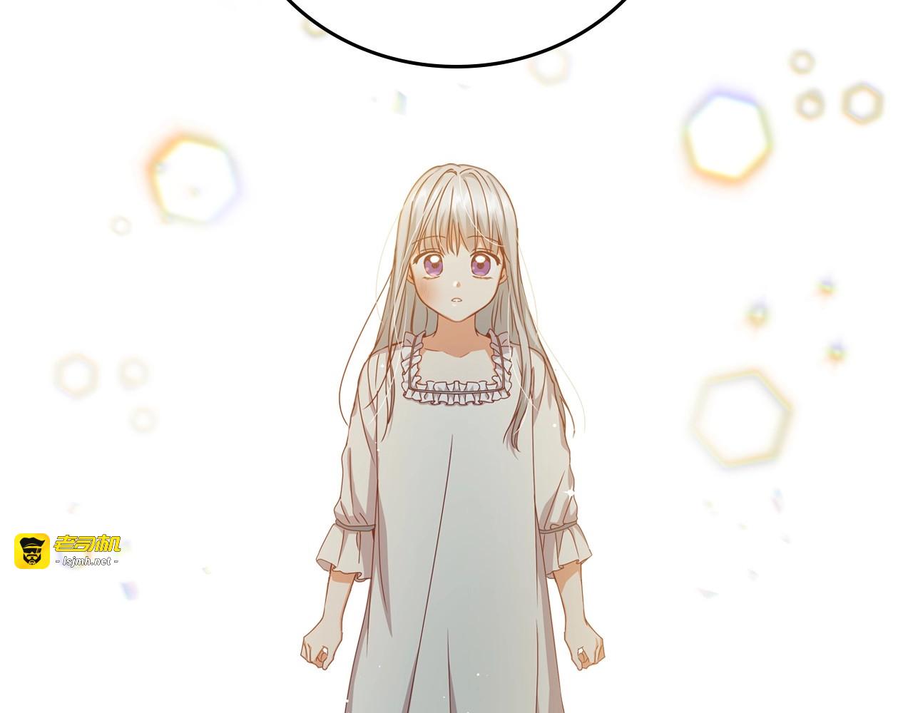 第33话 妹妹和家族都由我守护 第 69 页