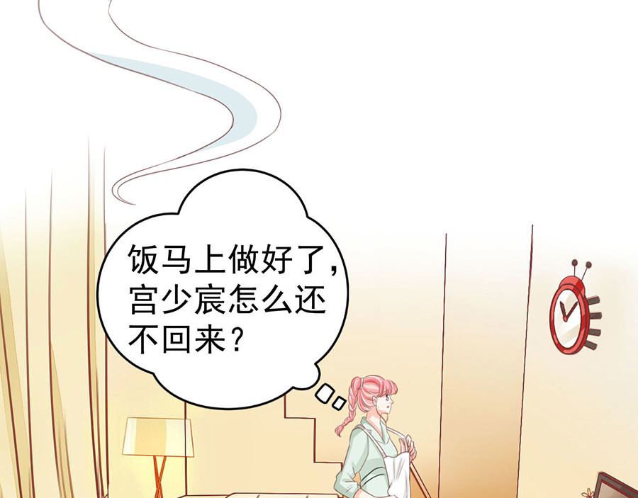 第225话 第 26 页