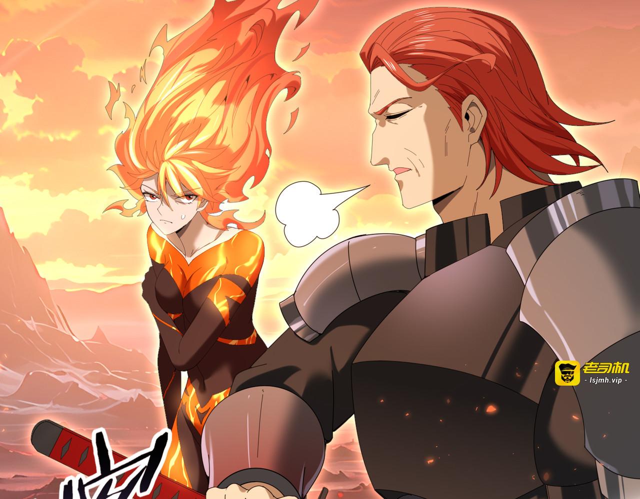 第150话 找到你了！ 第 23 页