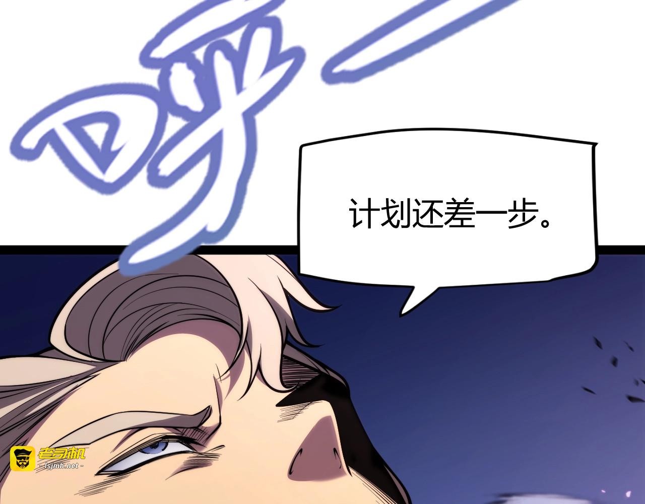 序章：杀神陨落！ 第 75 页