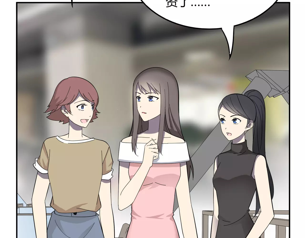 第34话 新的自己 第 24 页