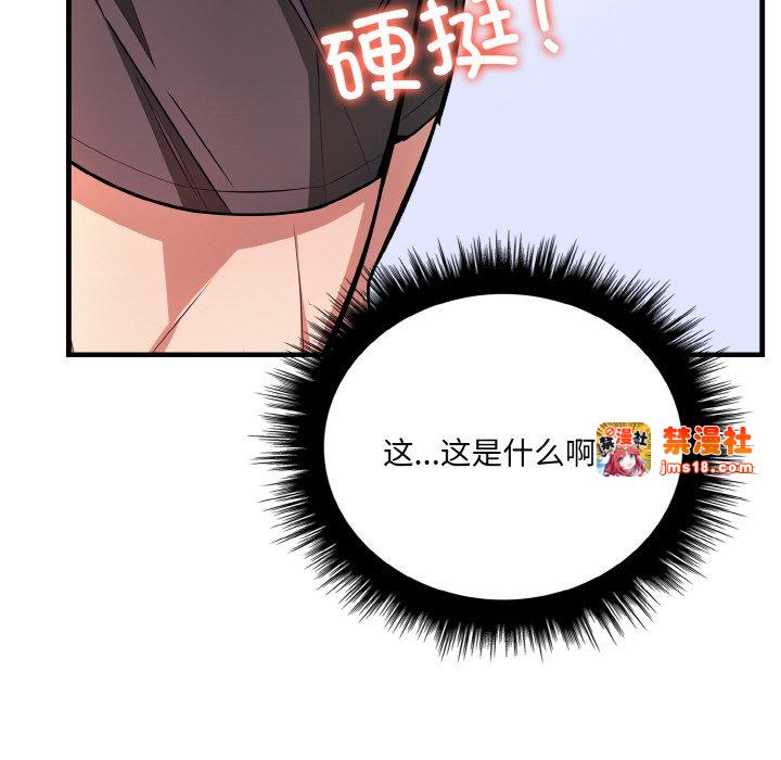 第3话 第 27 页