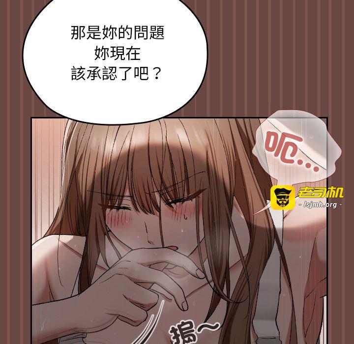 第4话 第 25 页
