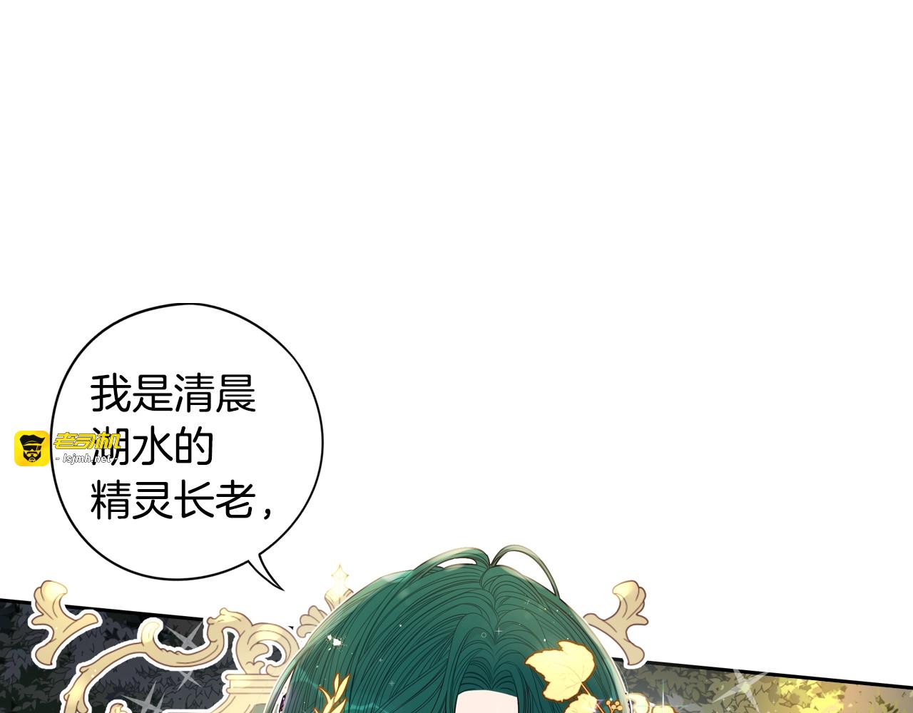 第45话 好小子，逮到你了！ 第 23 页