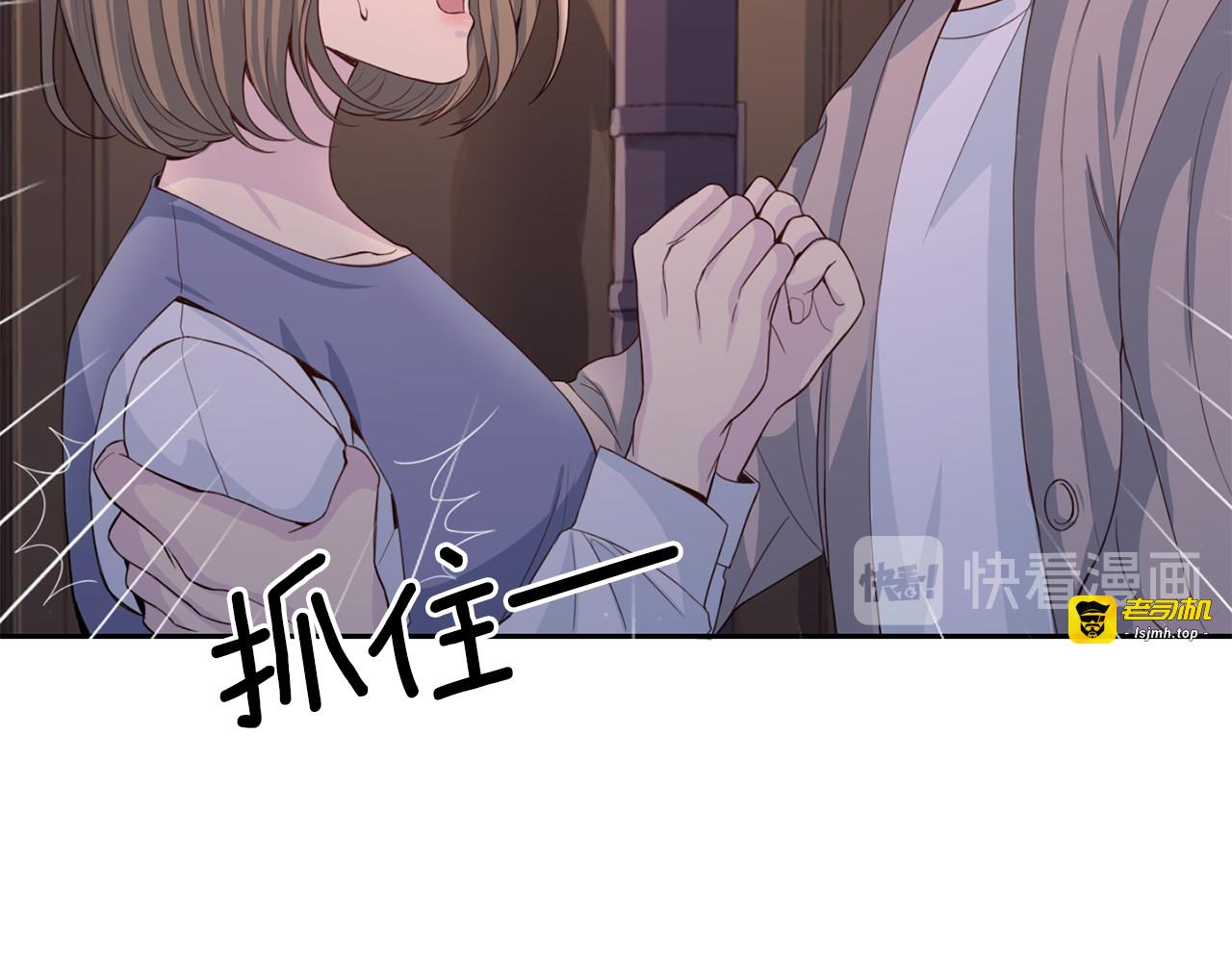 第25话 意外访客 第 73 页