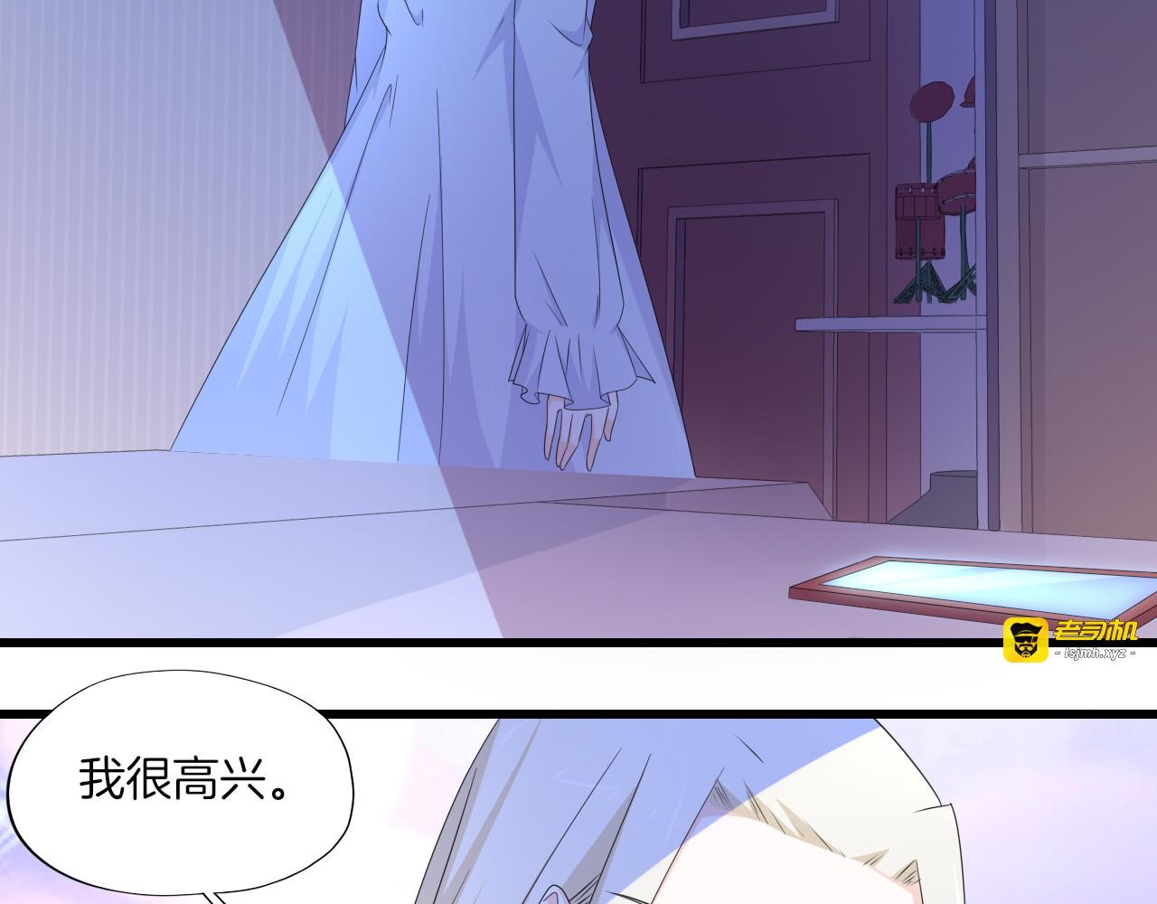 第25话 新的开始 第 35 页