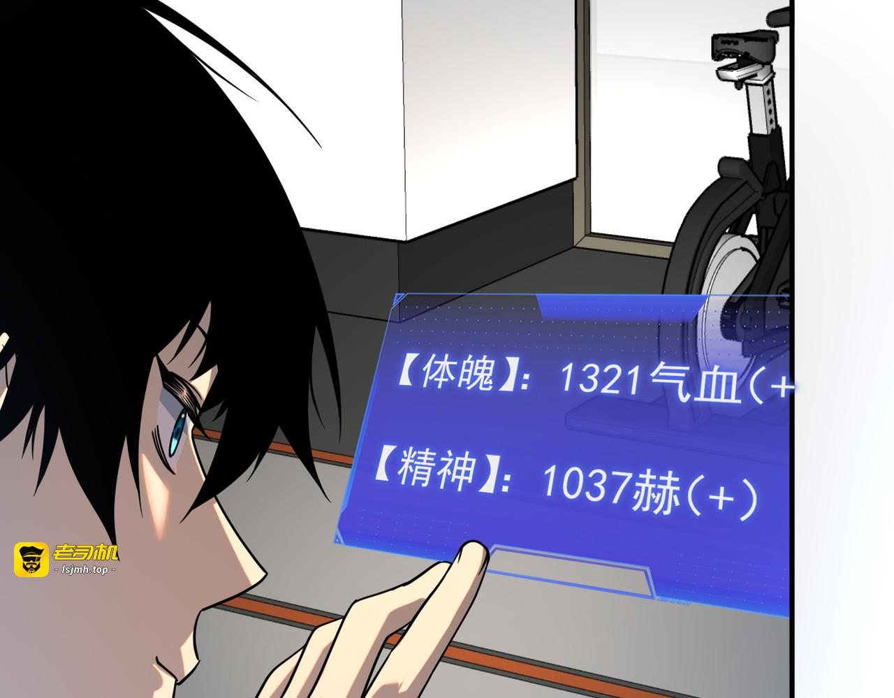 第31话 冥狱雷铠 第 51 页
