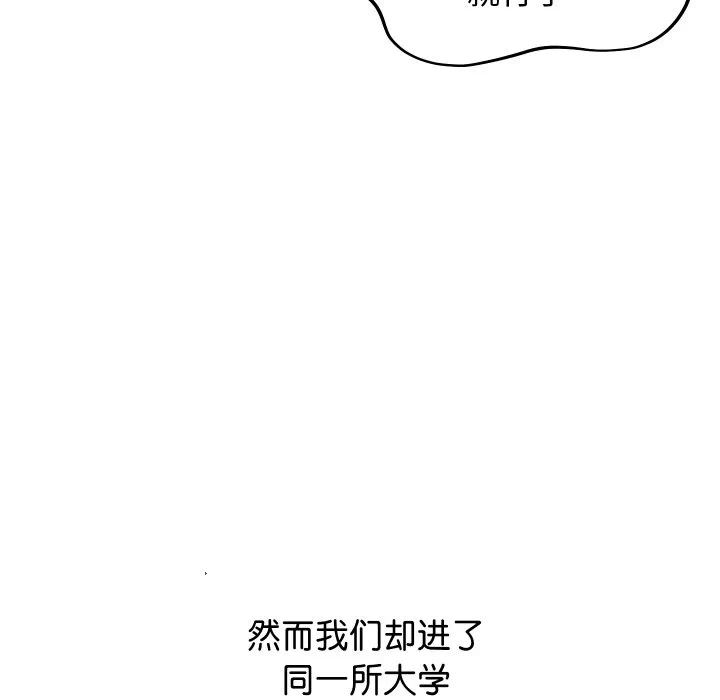 第1话 第 52 页