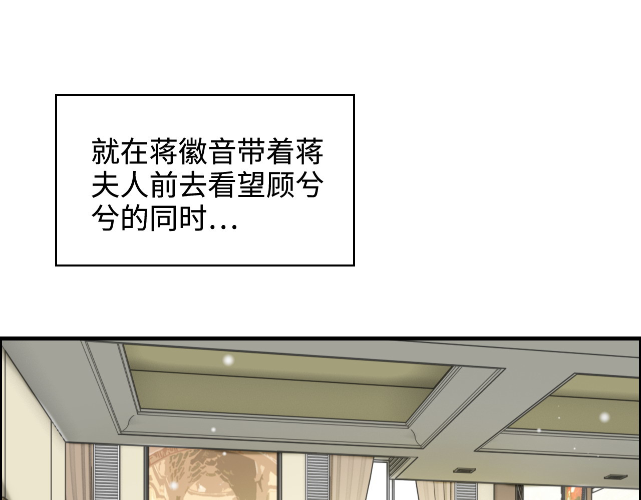 第299话 糟糕，兮兮大出血！ 第 4 页